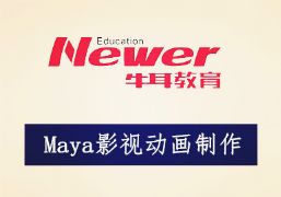 MayaӰҕ(dng)L(zhng)Ӗ(xn)